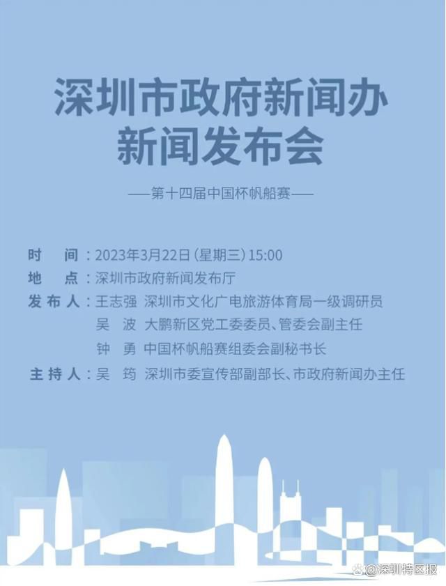 尽管增长法律将会被废除，但这并不影响国米引进布坎南的交易，他们决定无论如何都要完成这笔交易。